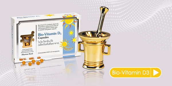 วิตามินดี3 (Vitamin d3) และส่งเสริมสุขภาพกระดูก-ฟัน-กล้ามเนื้อ และ ระบบภูมิคุ้มกัน