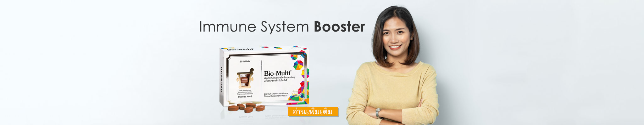 Immune system booster