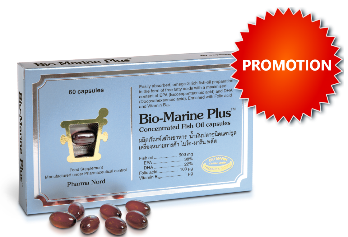 Bio-Marine Plus - ซื้อ 2 แถม 1 ฟรี