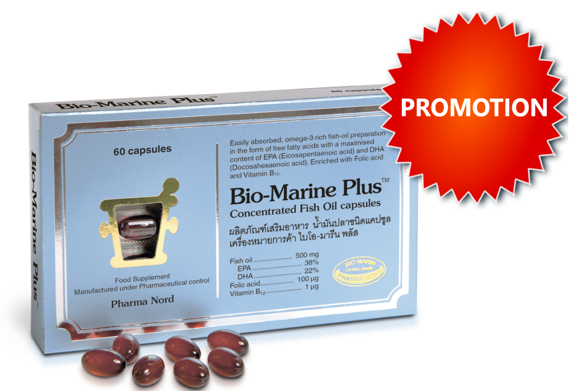 Bio-Marine Plus - ซื้อ 2 แถม 1 ฟรี Bio-Marine Plus - ซื้อ 2 แถม 1 ฟรี